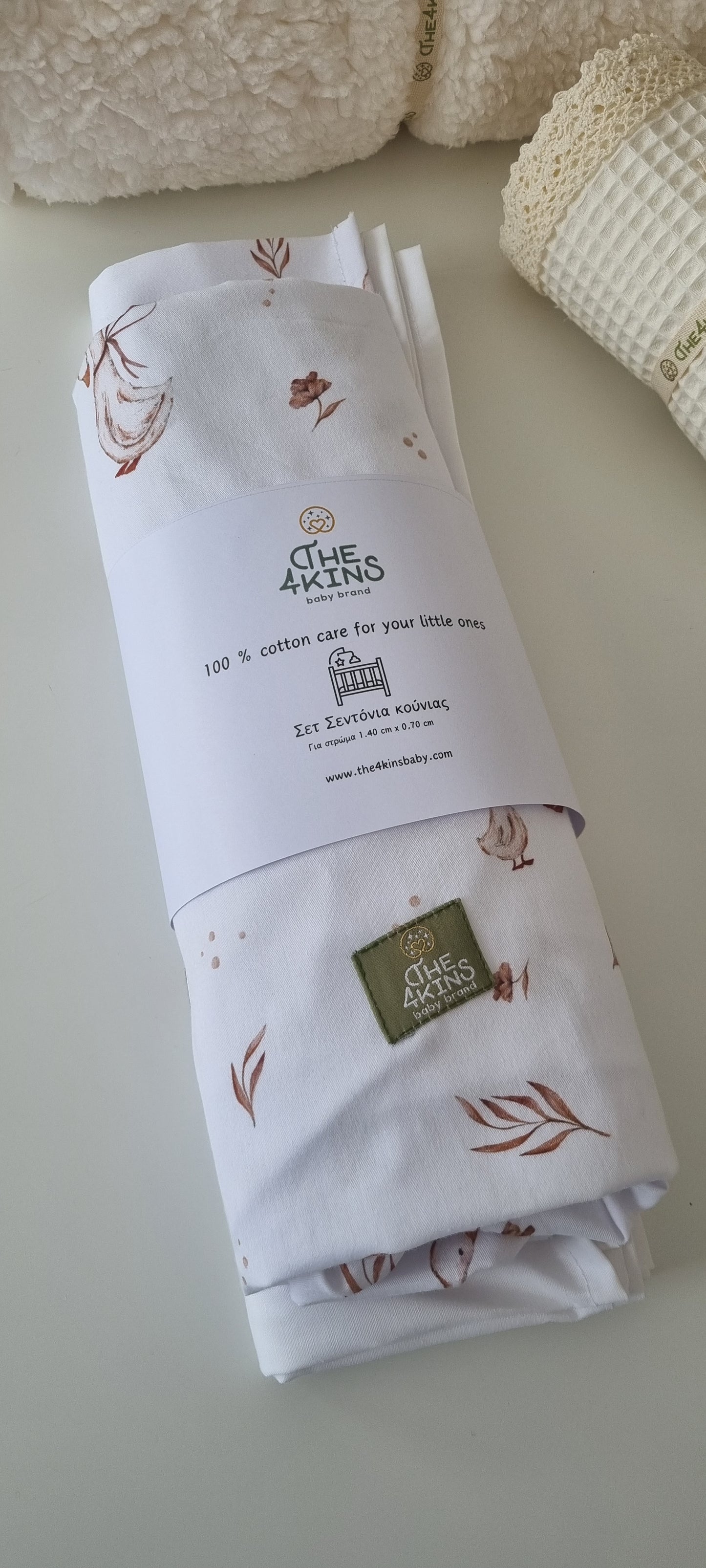 Jungle Vibes Sheet Set