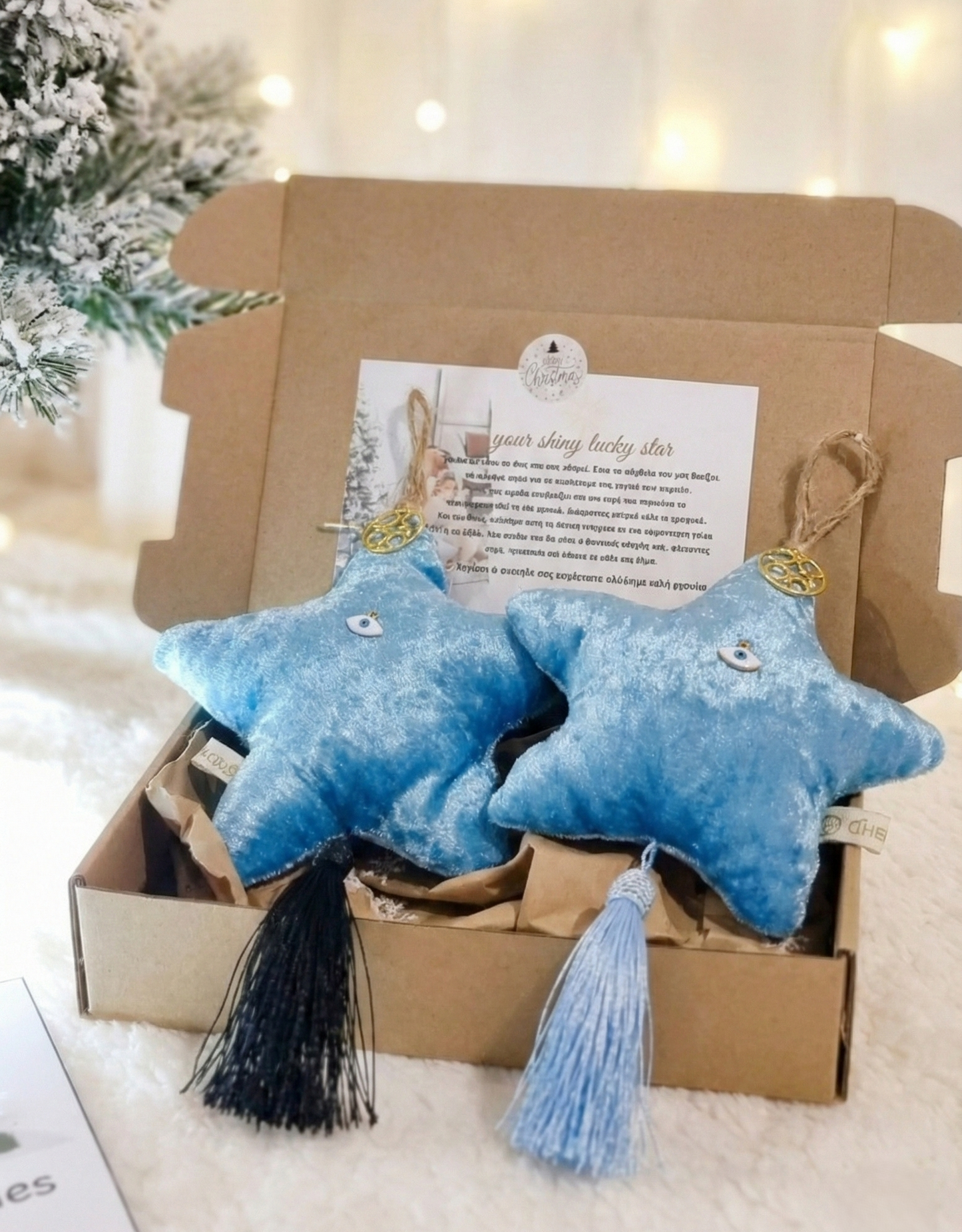 Γούρια 2026 blue Combo Box