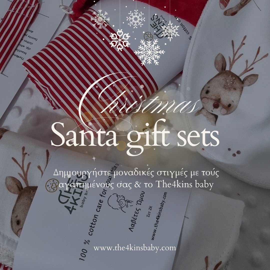 Christmas Santa Sack Gigt Set - The4kins baby brand