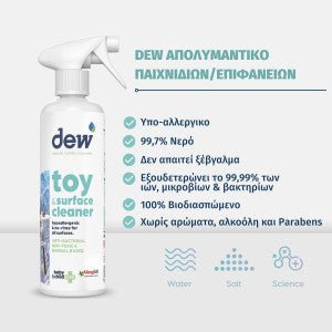 Dew Καθαριστικό - Απολυμαντικό Παιχνιδιών, Χωρίς Τοξικά Χημικά, 500ml - The4kins baby brand