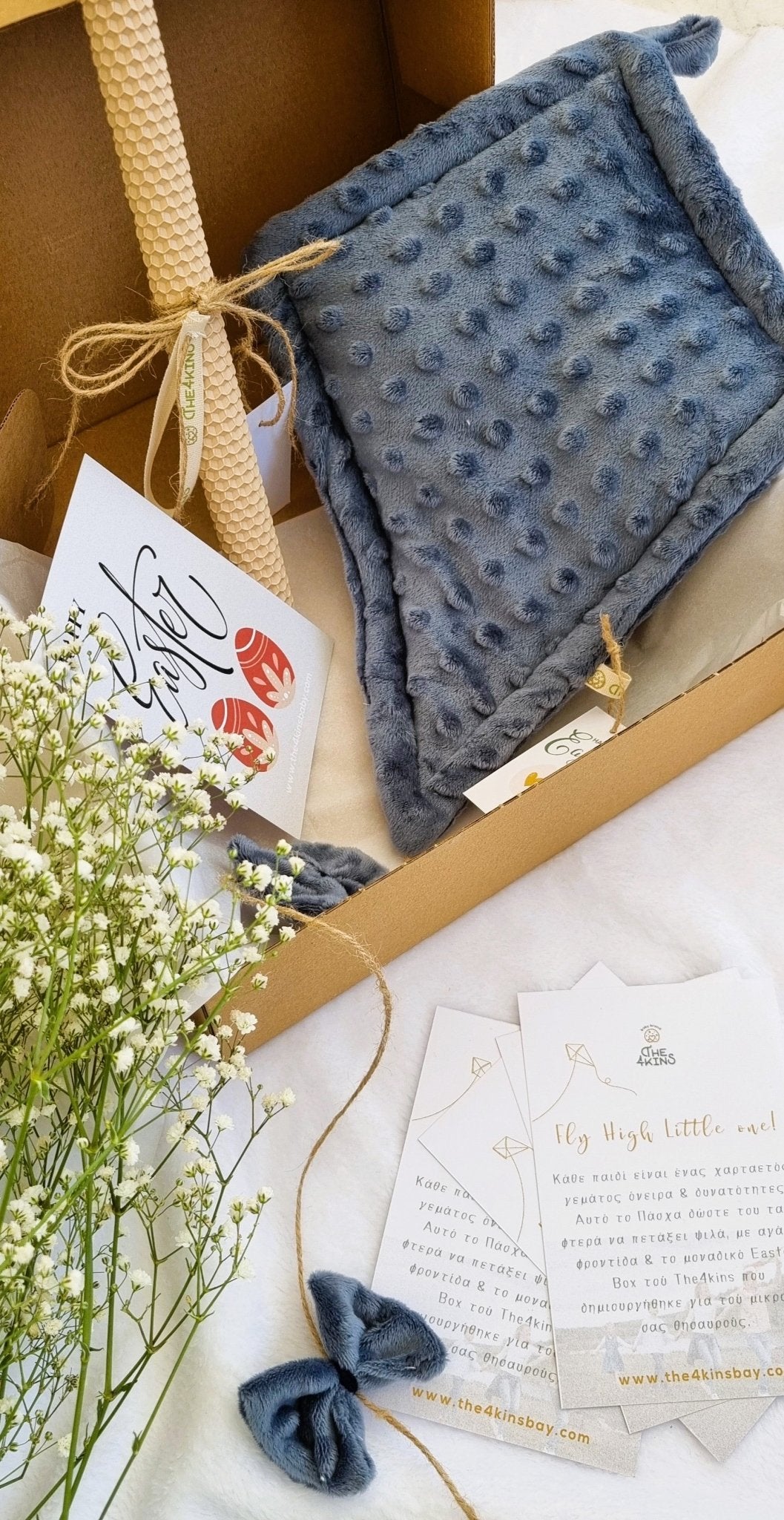 Easter Box - Deep Blue - The4kins baby brand