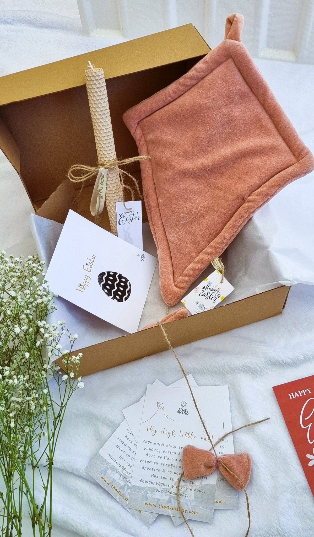 Easter Box - Somon - The4kins baby brand