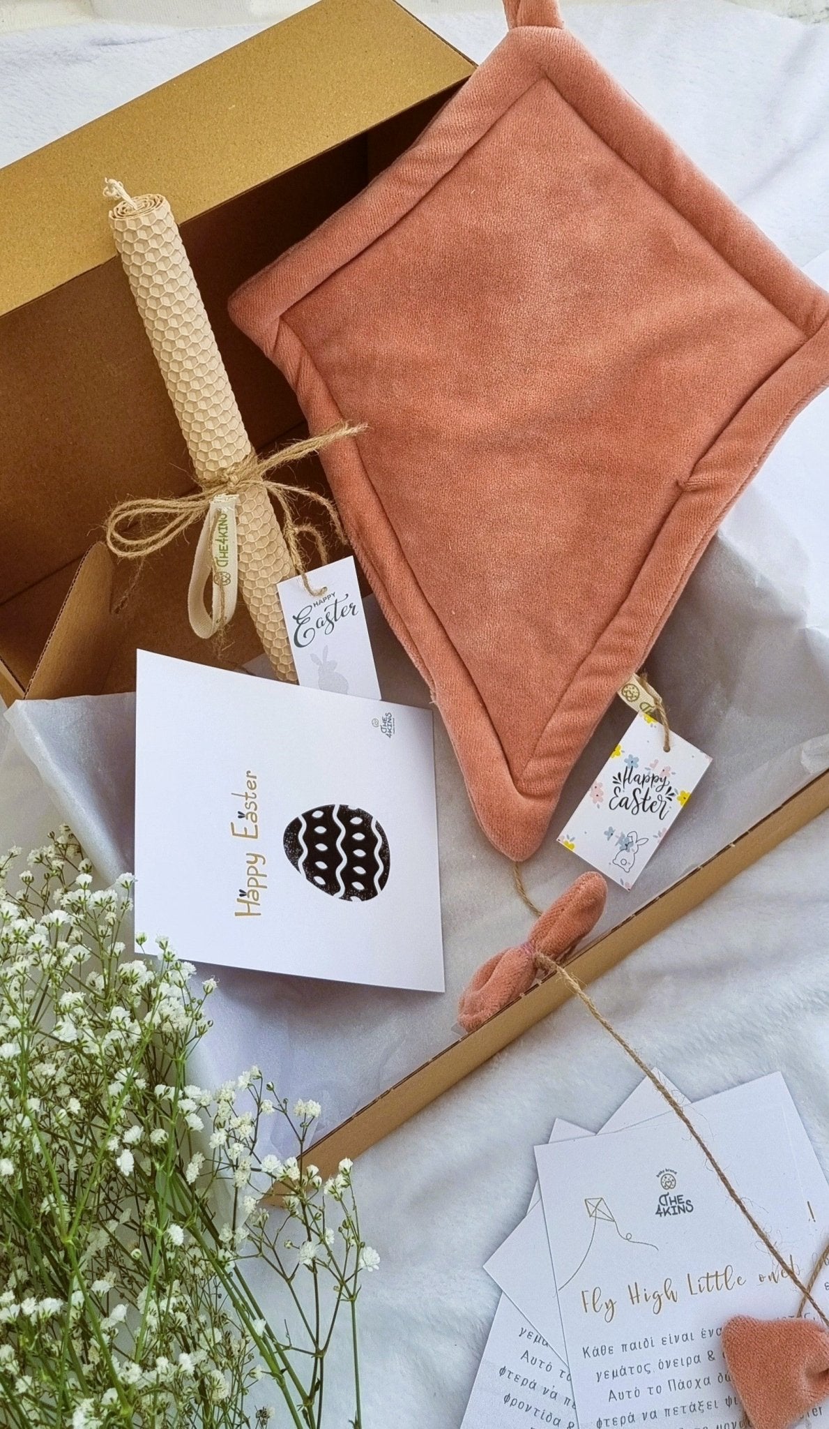 Easter Box - Somon - The4kins baby brand