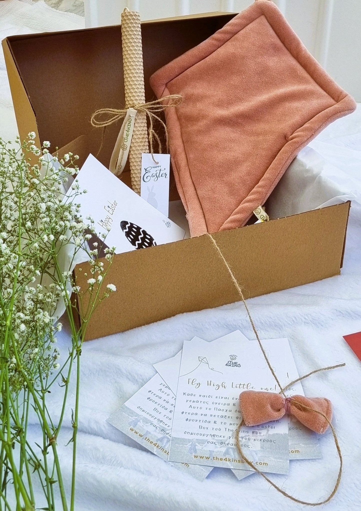 Easter Box - Somon - The4kins baby brand