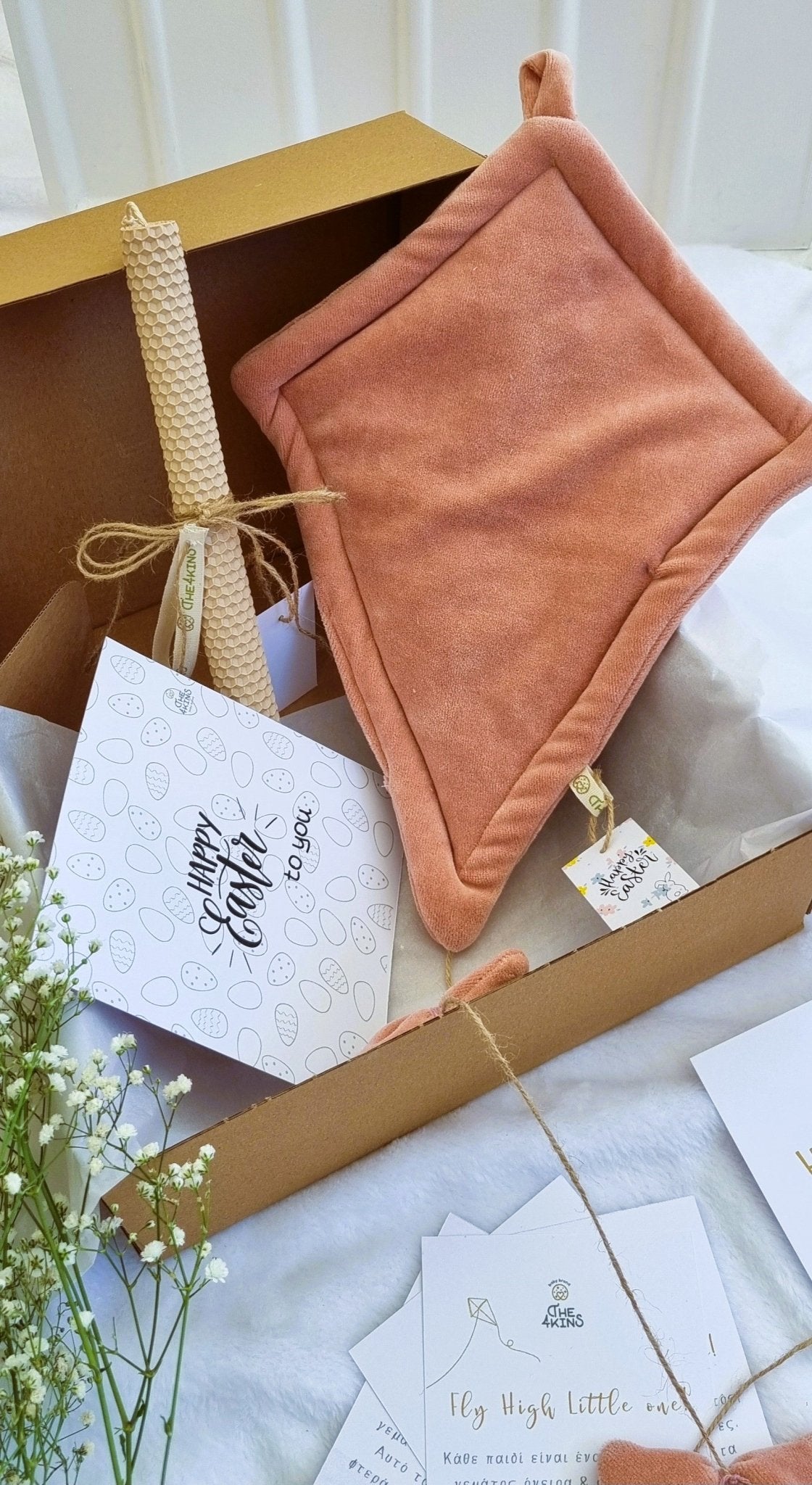 Easter Box - Somon - The4kins baby brand