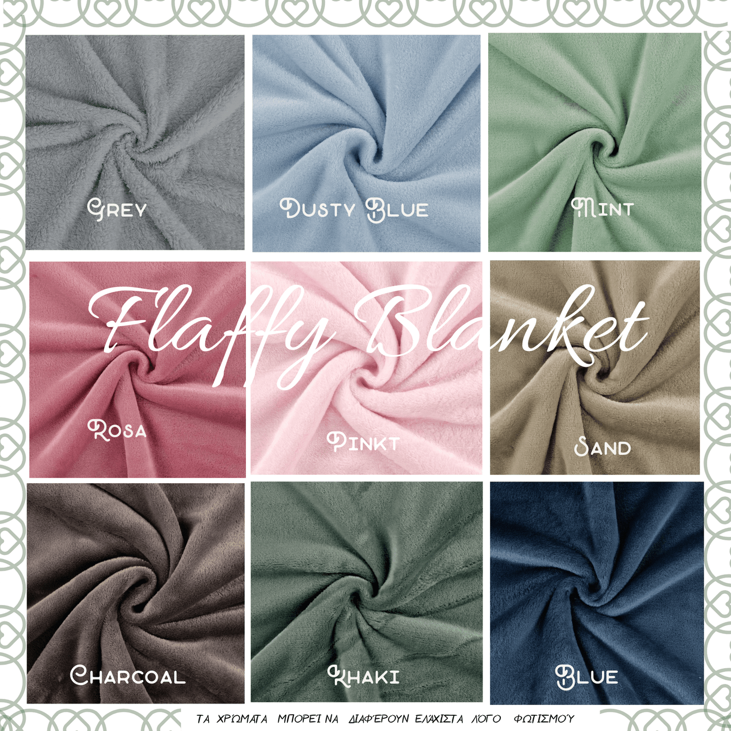 Roar Χειμερινή Κουβερτούλα Γουνάκι - The4kins baby brand