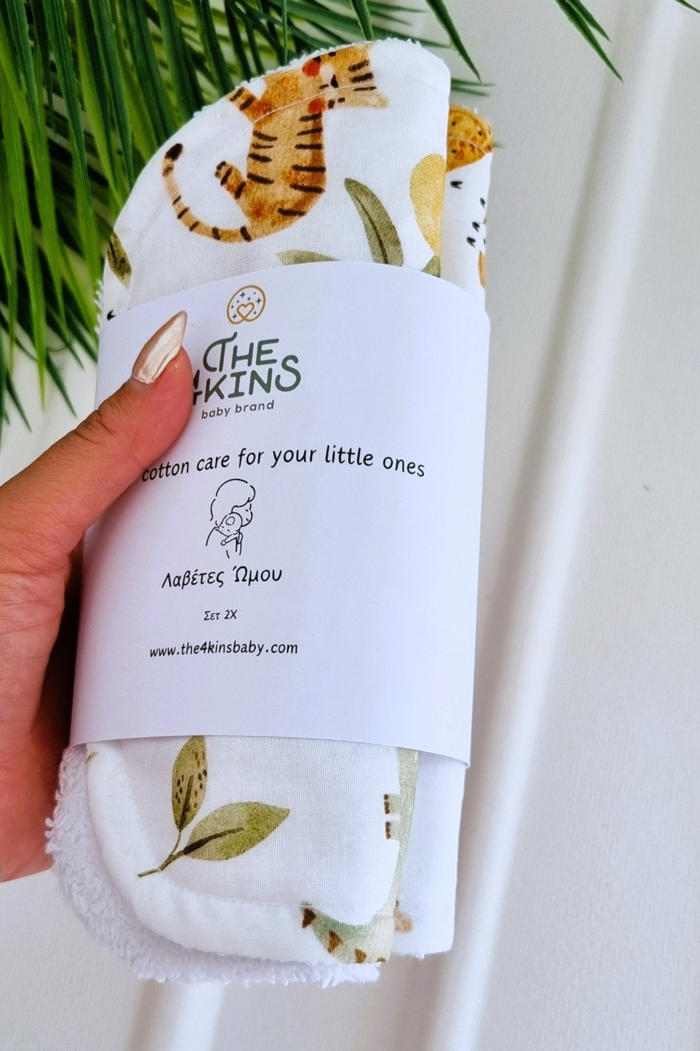 Savannah Λαβέτες Ώμου - The4kins baby brand