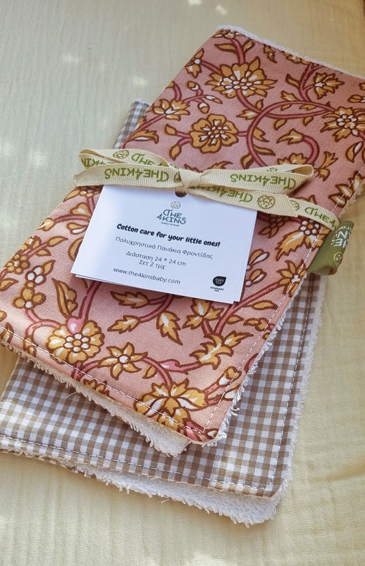 Σετ Πετσετάκια Φροντίδας - Nomad Combination