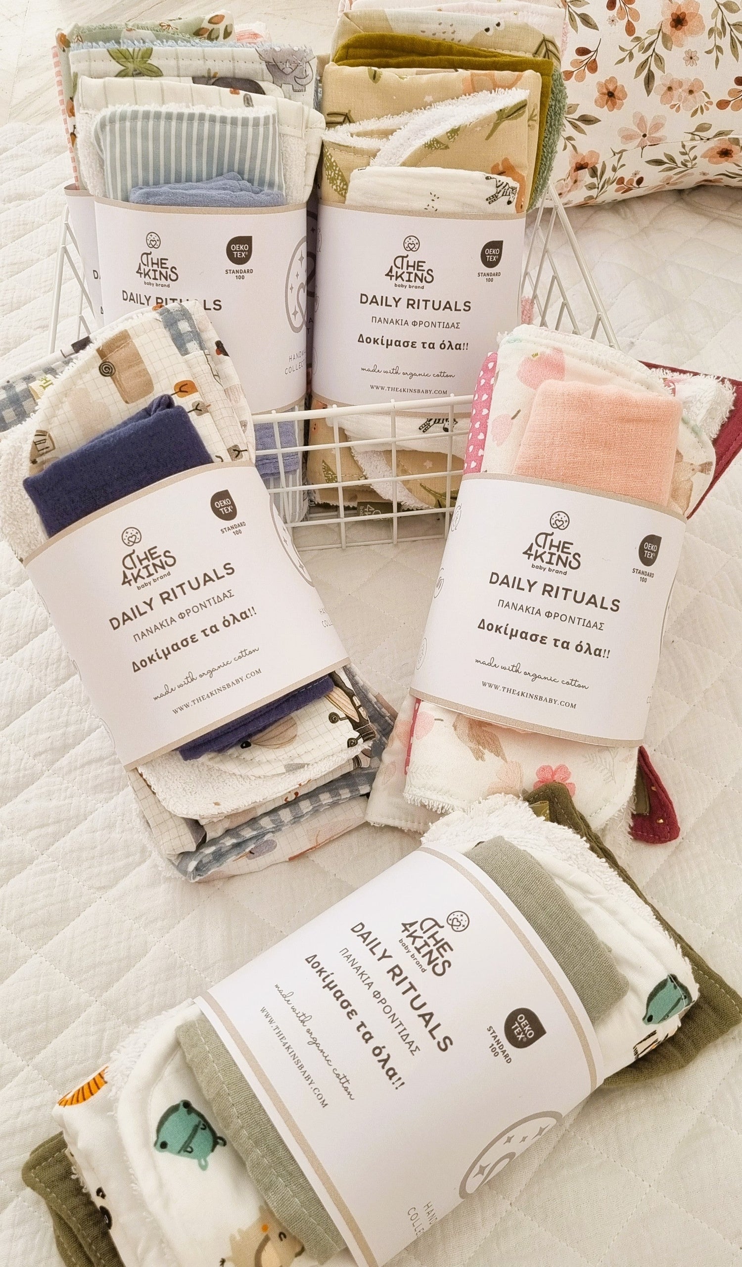 Πανάκια Combo- Daily Rituals set