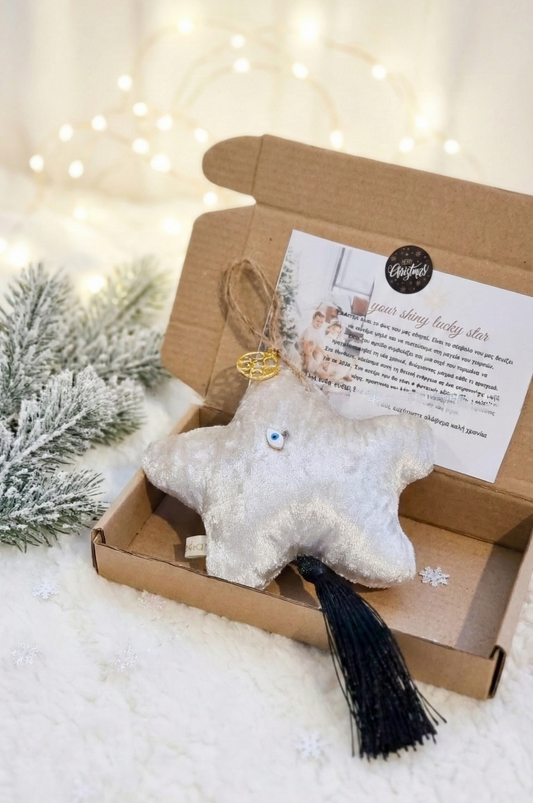 Γούρι 2026 Crème