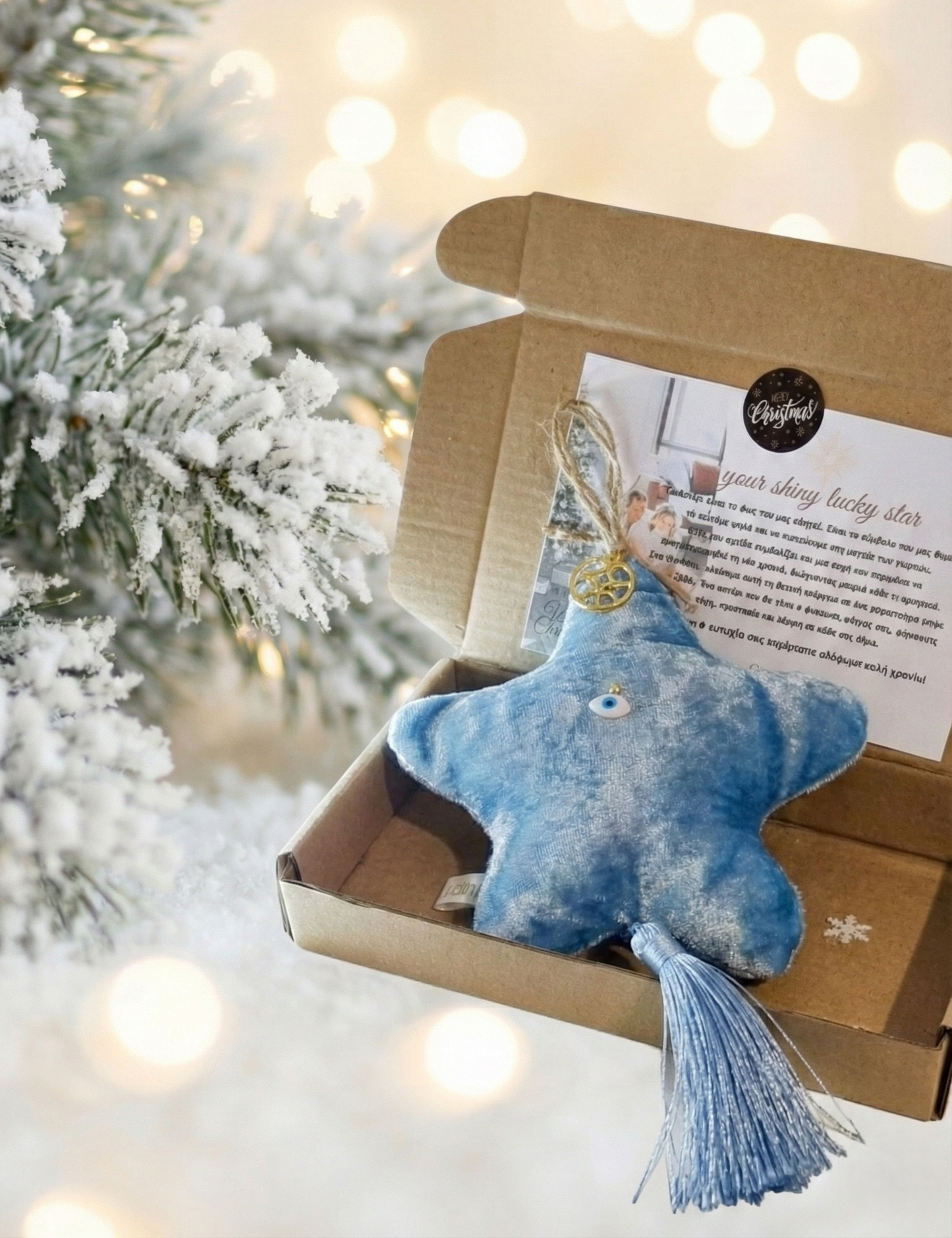 Γούρι 2026 Blue