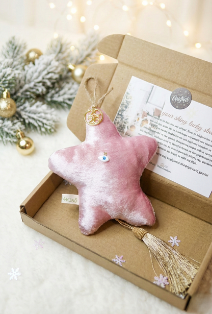 Γούρι 2026 pink