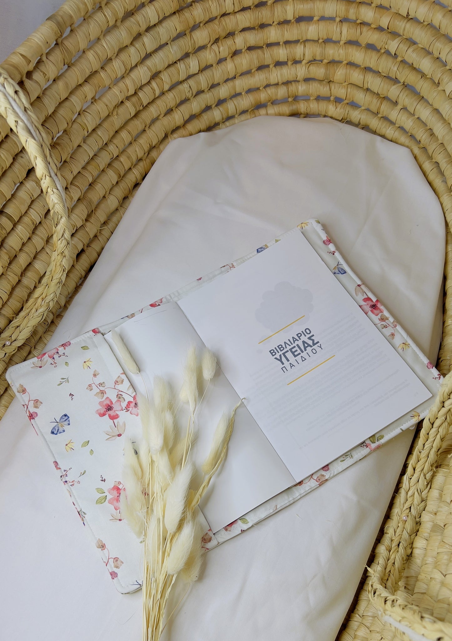 Animal Print Case For Health Booklet