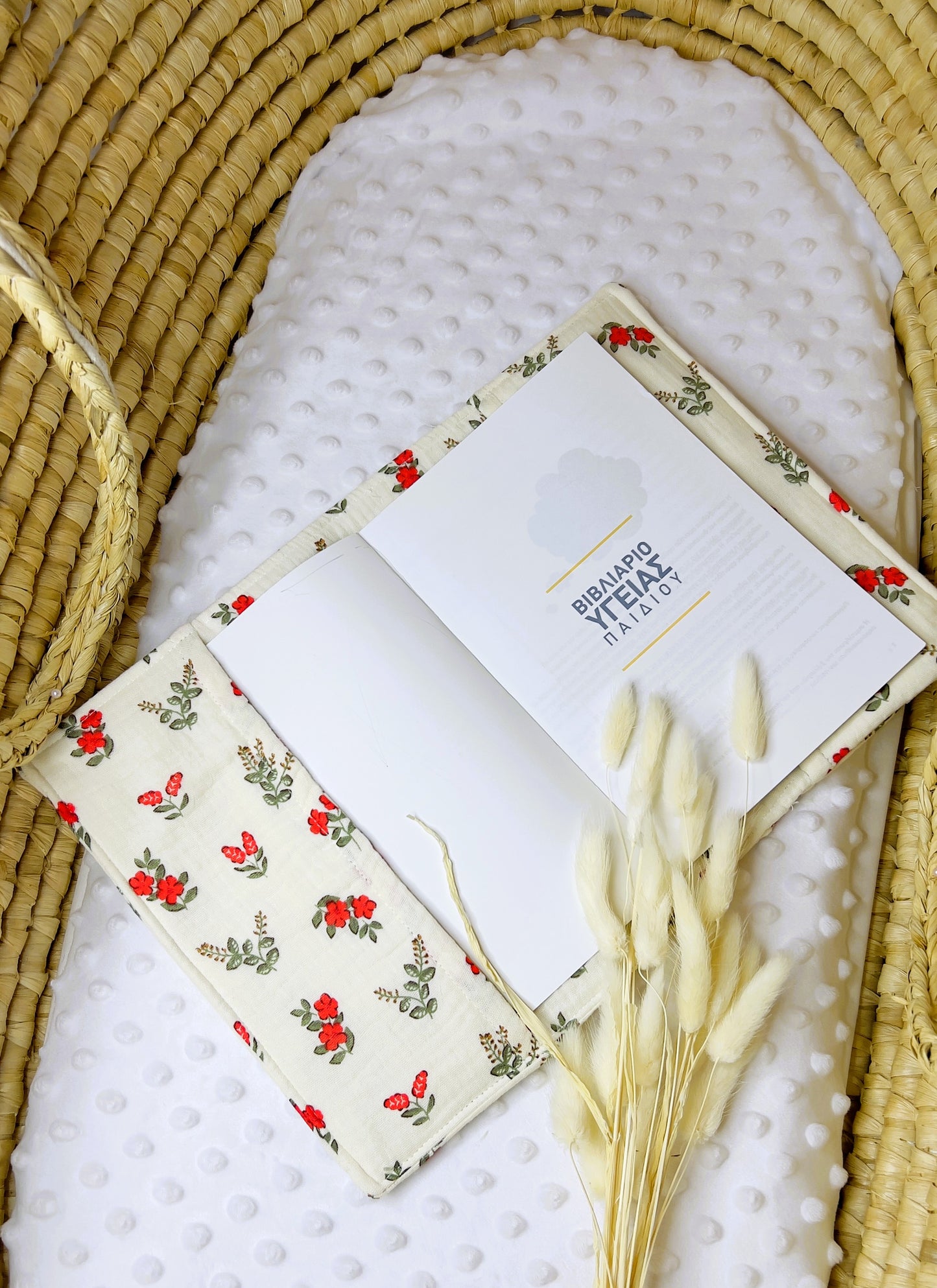 Animal Print Case For Health Booklet