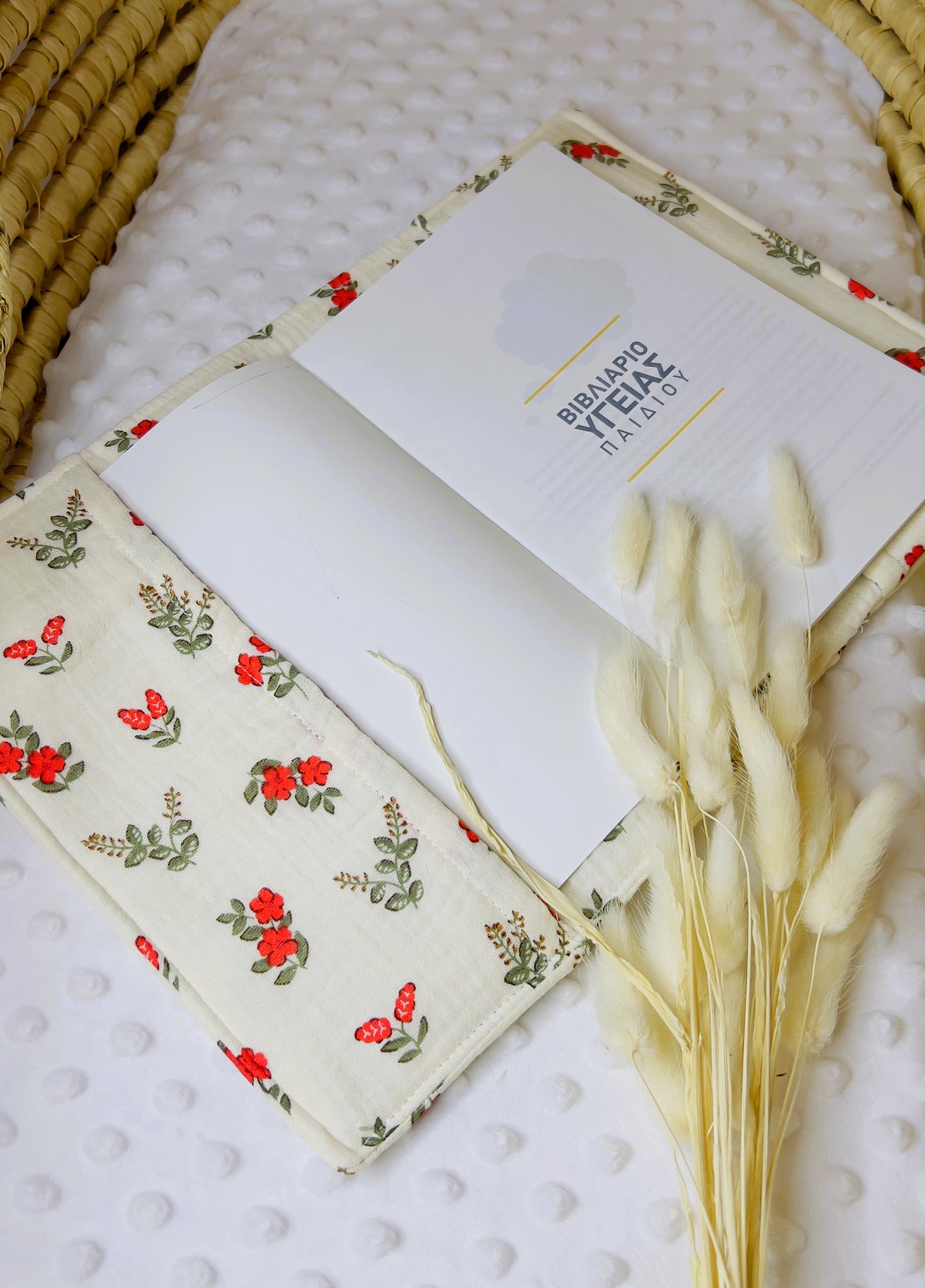 Animal Print Case For Health Booklet