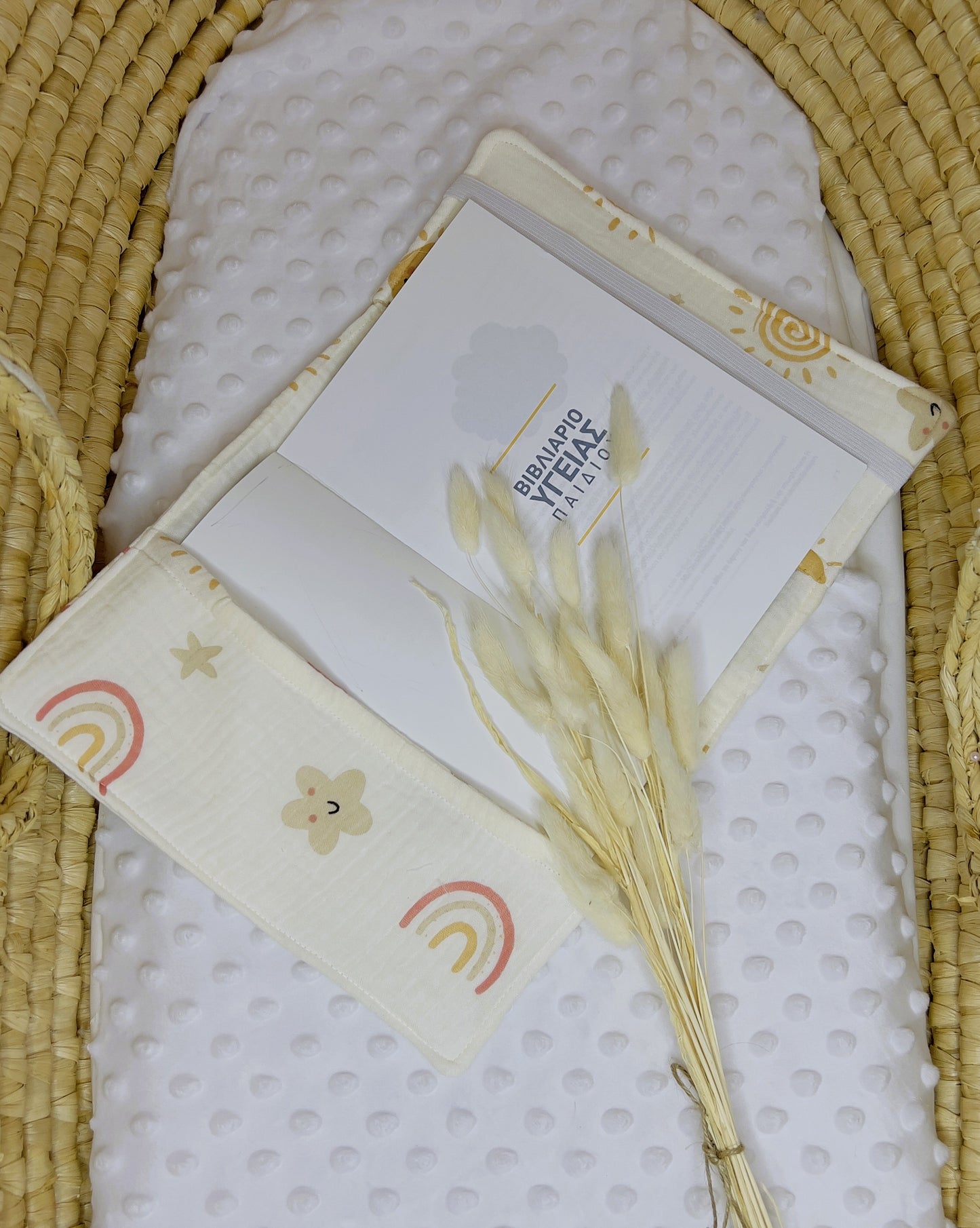 Animal Print Case For Health Booklet