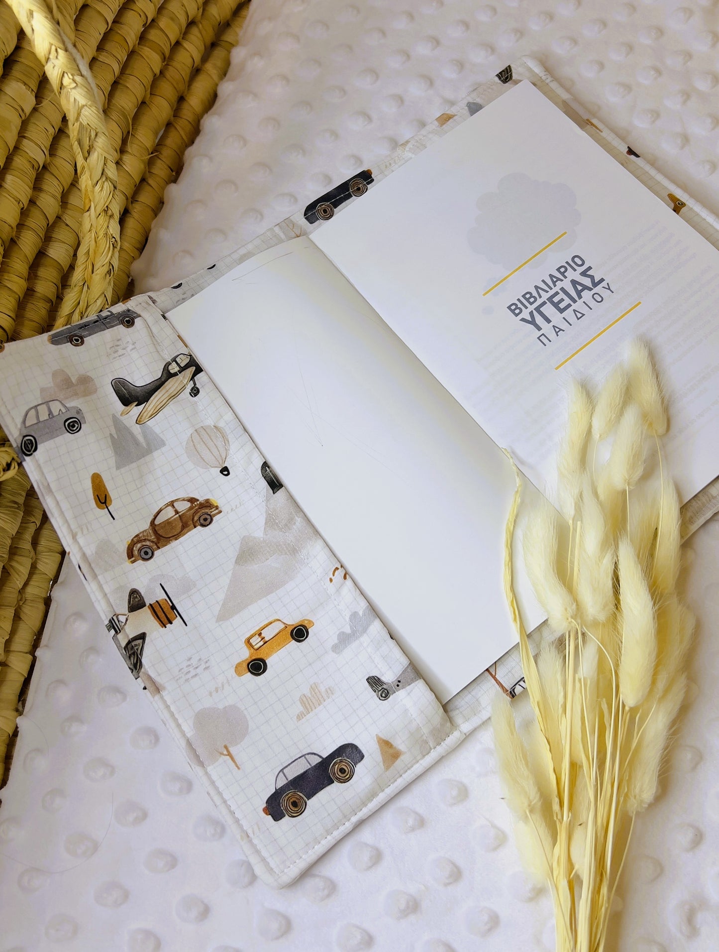 Animal Print Case For Health Booklet