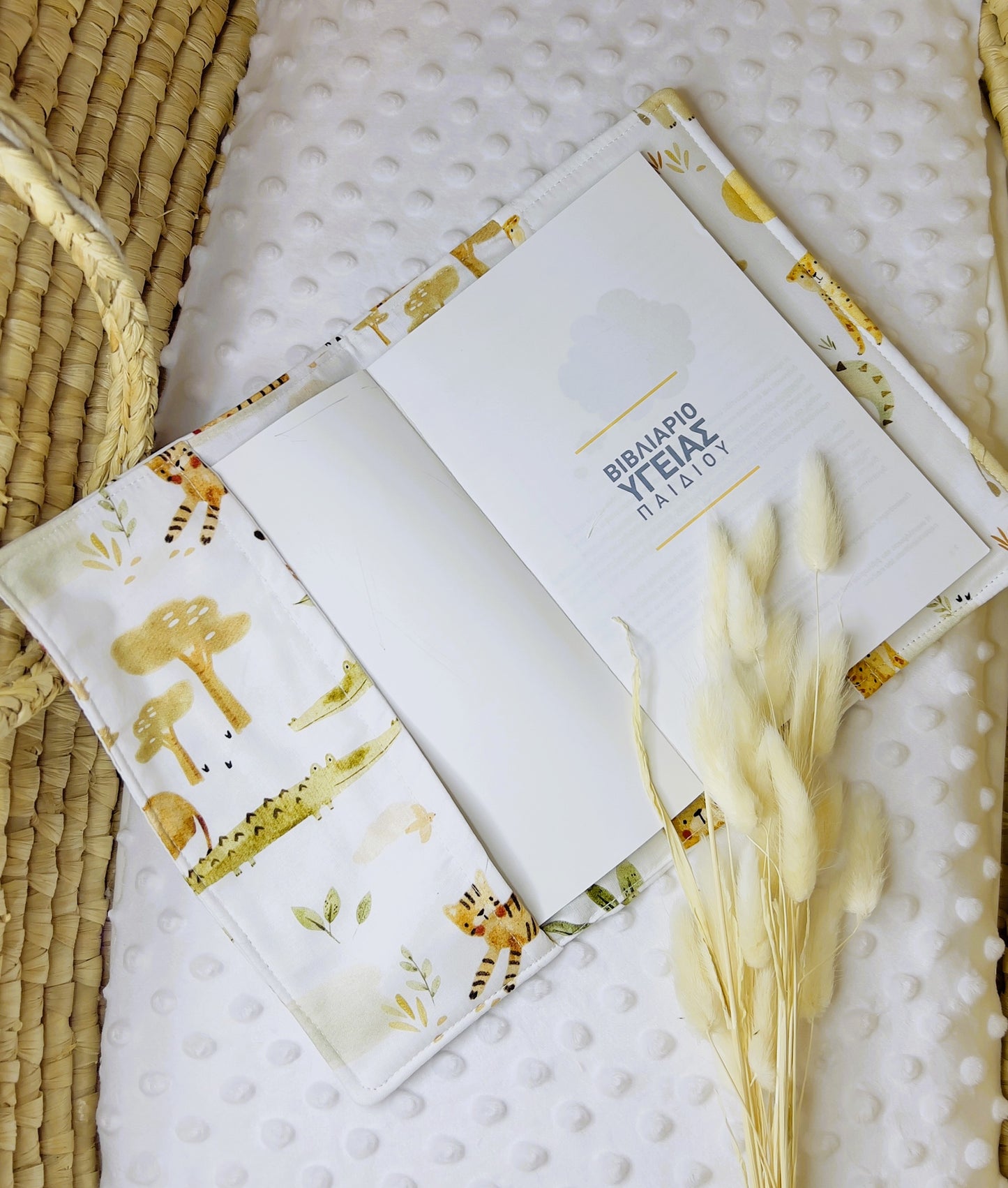 Animal Print Case For Health Booklet