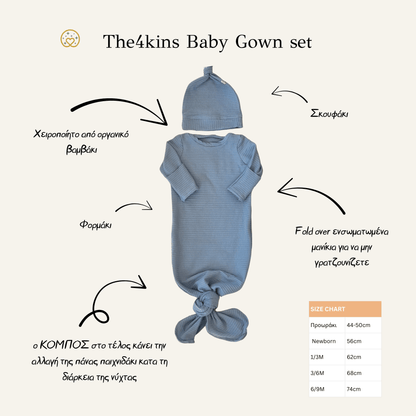 Baby Gown Indigo - Βρεφικό Φορμάκι Ύπνου - My First Organics - The4kins baby brand