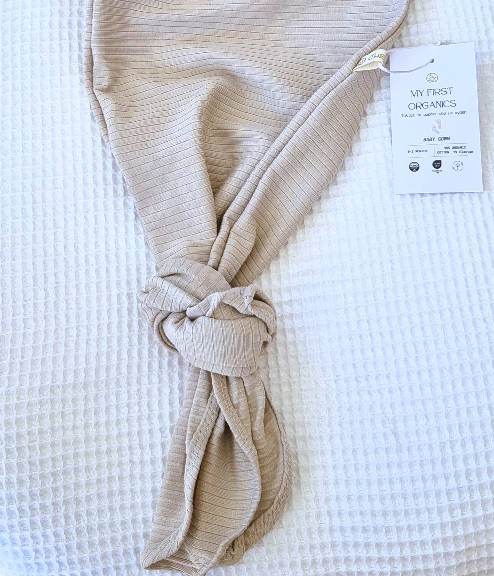Baby Gown Natural - Βρεφικό Φορμάκι Ύπνου - My First Organics - The4kins baby brand