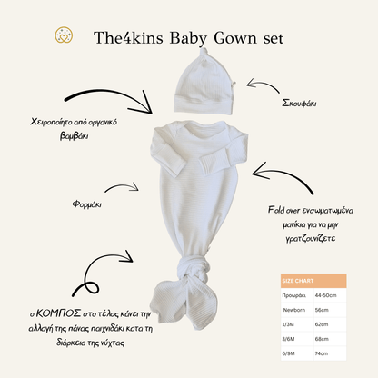 Baby Gown White - Βρεφικό Φορμάκι Ύπνου - My First Organics - The4kins baby brand