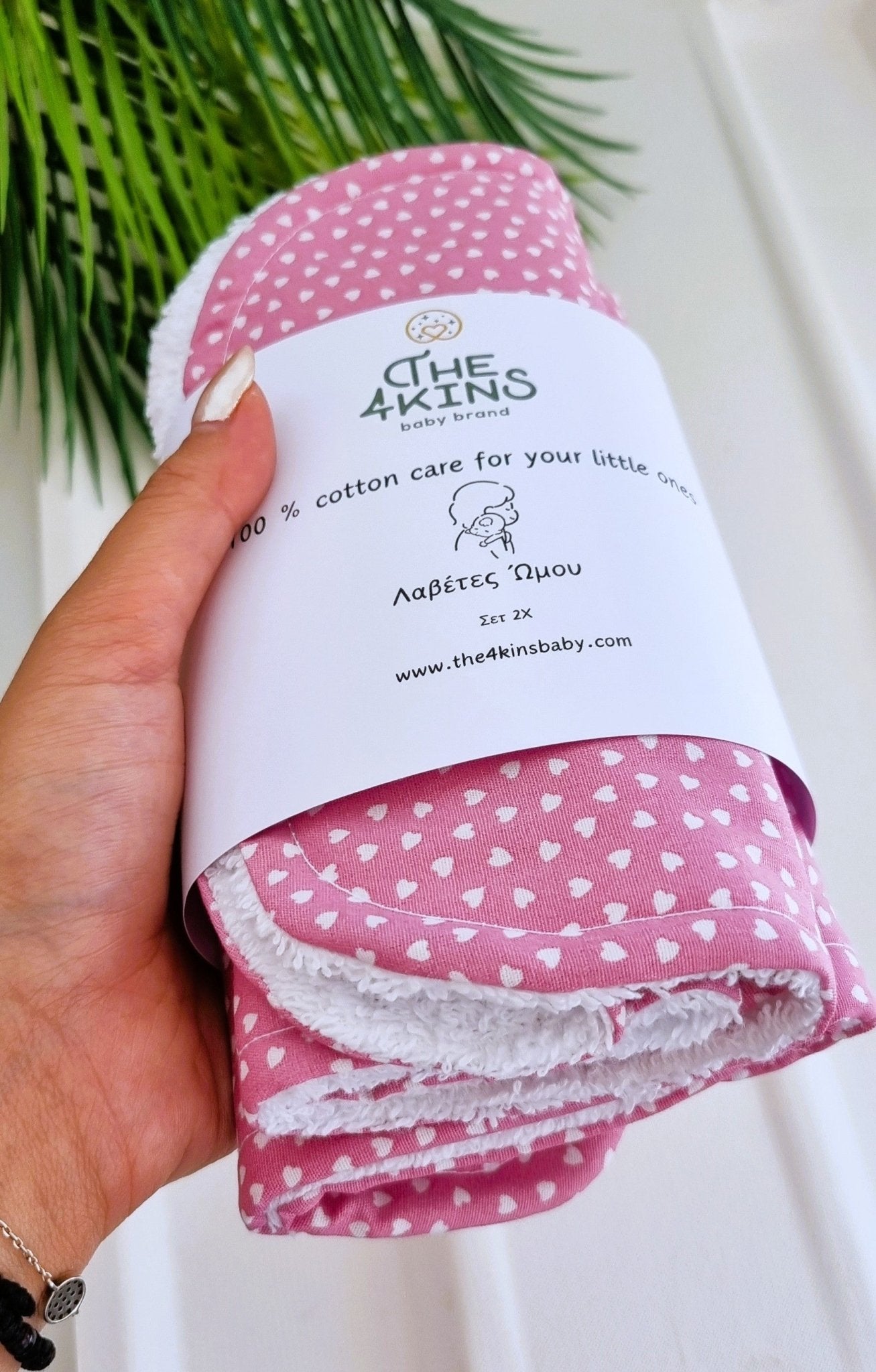 Candy Λαβέτες Ώμου - The4kins baby brand