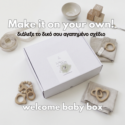 Φτιάξε το δικό σου Welcome Baby Box!!!
