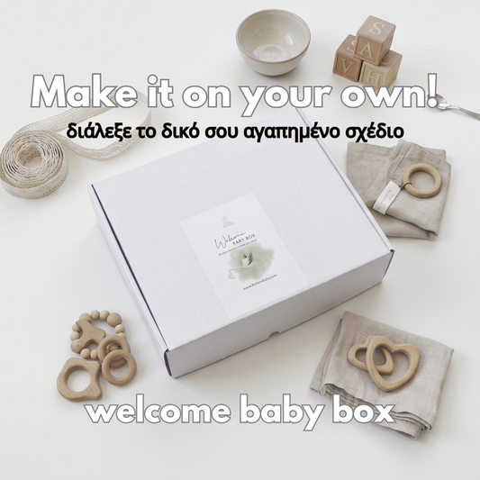 Φτιάξε το δικό σου Welcome Baby Box!!!