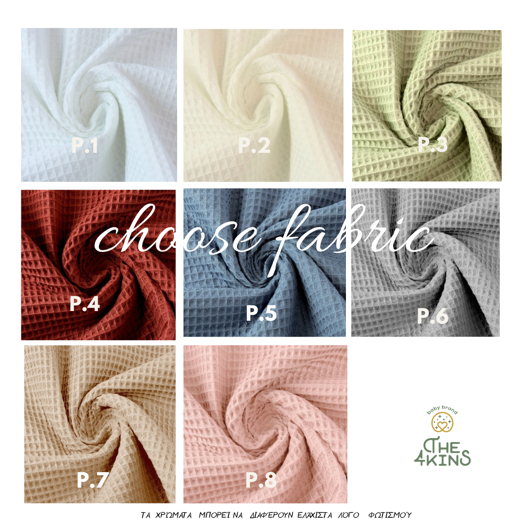 Custom Προστατευτικό Κάλυμμα Αλλαξιέρας φτιάξε το δικό σου!