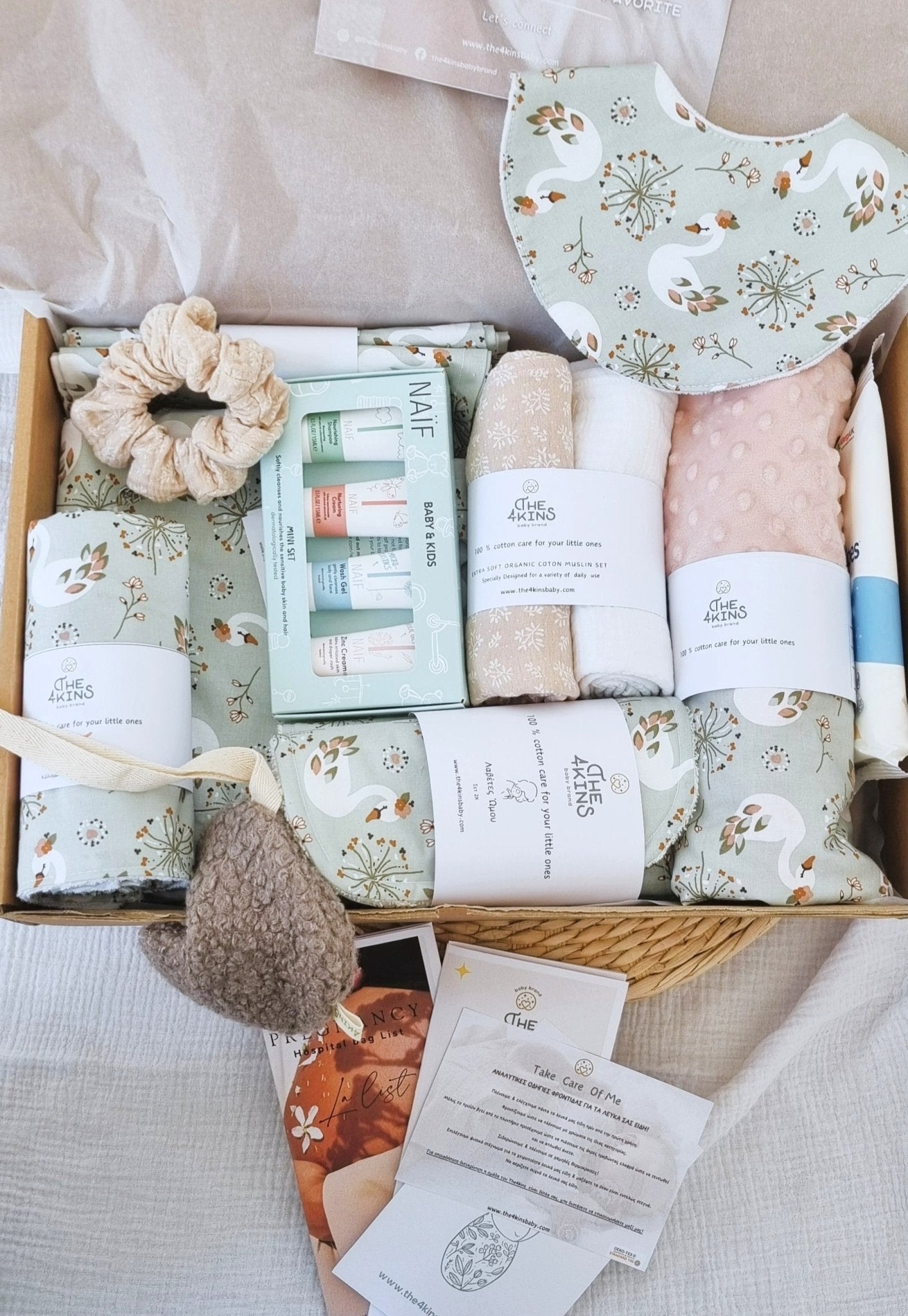 Δώρο για νέα μαμά και νεογέννητο κορίτσι: Σετ Swan Lake με είδη μαιευτηρίου