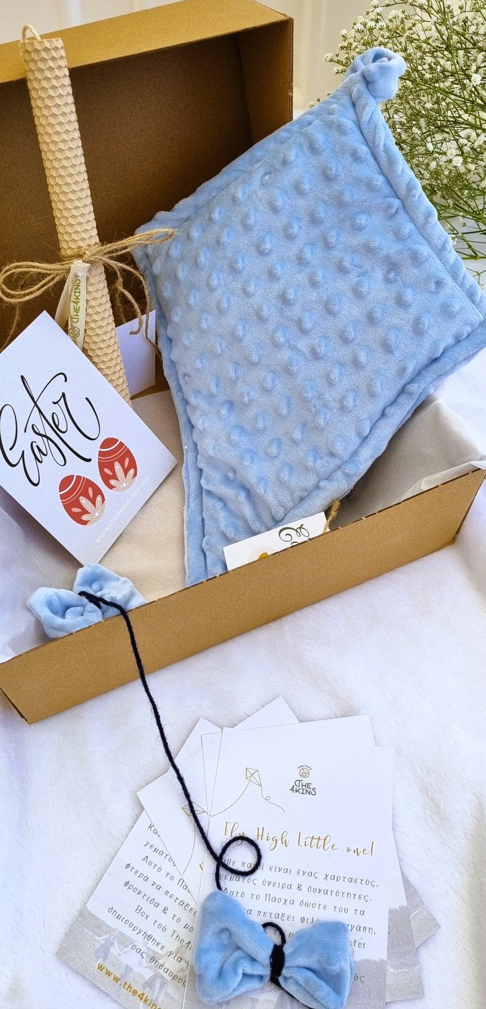 Easter Box - Baby Blue - The4kins baby brand