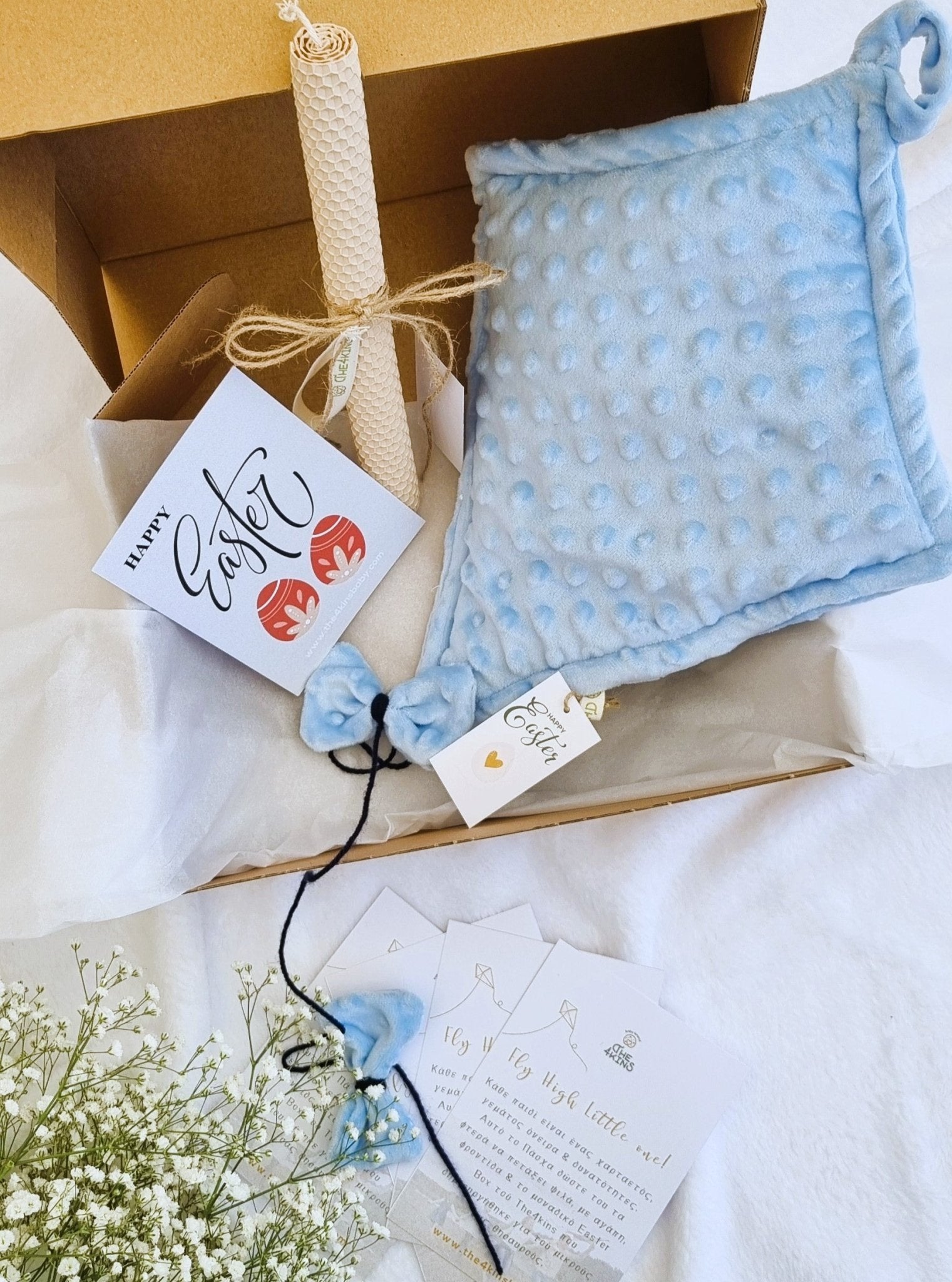 Easter Box - Baby Blue - The4kins baby brand