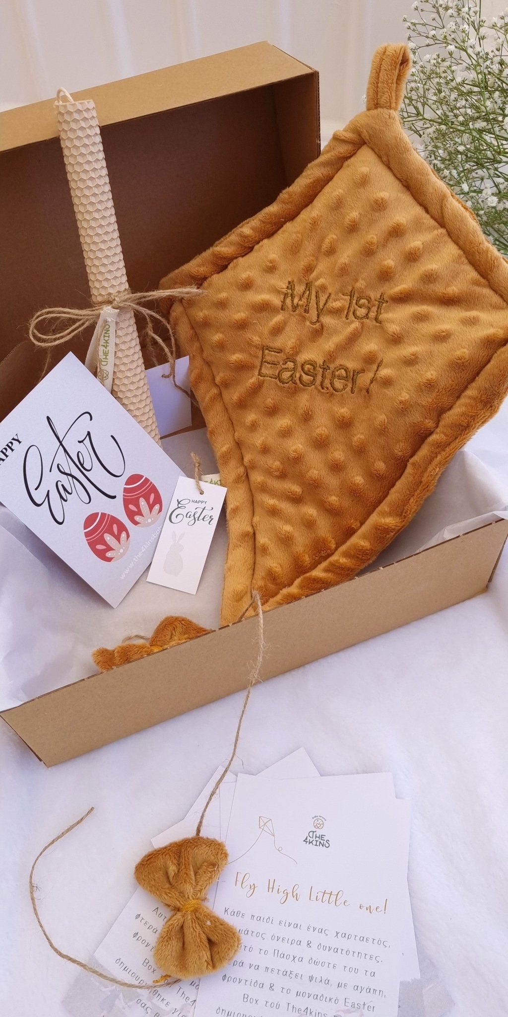 Easter Box - Caramel - The4kins baby brand