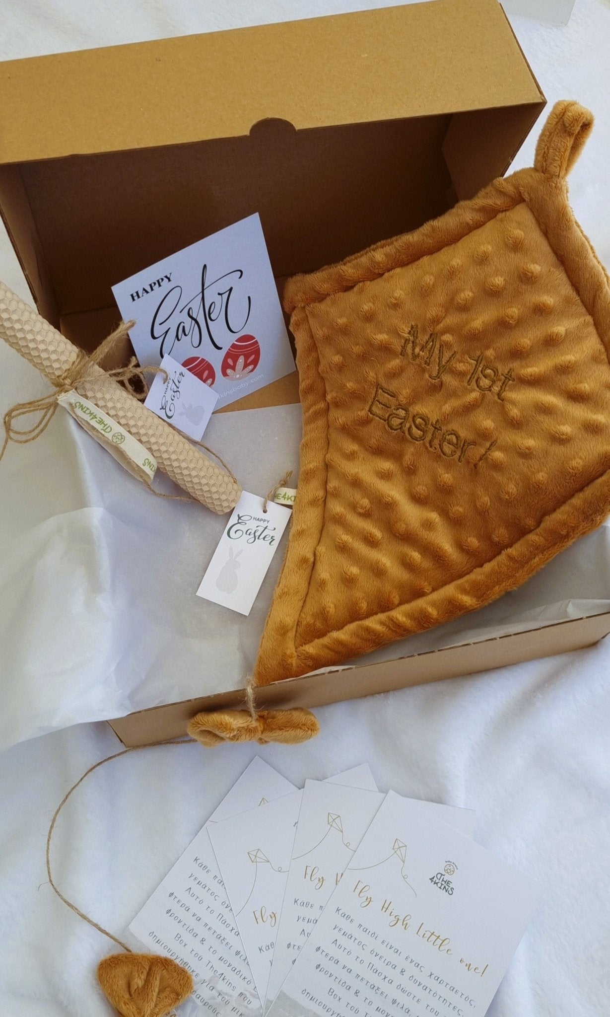 Easter Box - Caramel - The4kins baby brand