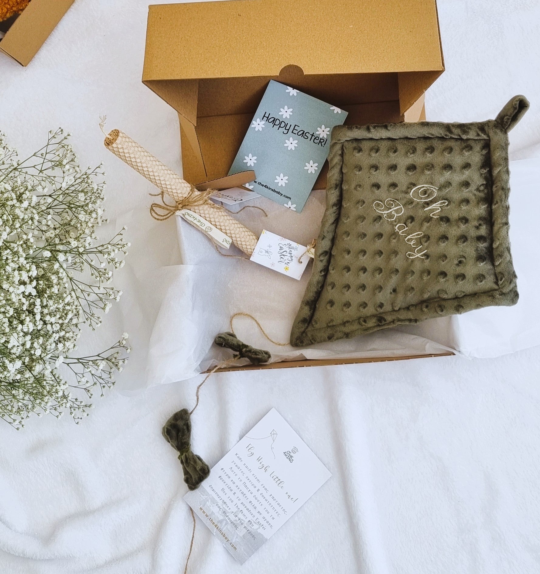 Easter Box - Olive Green - The4kins baby brand