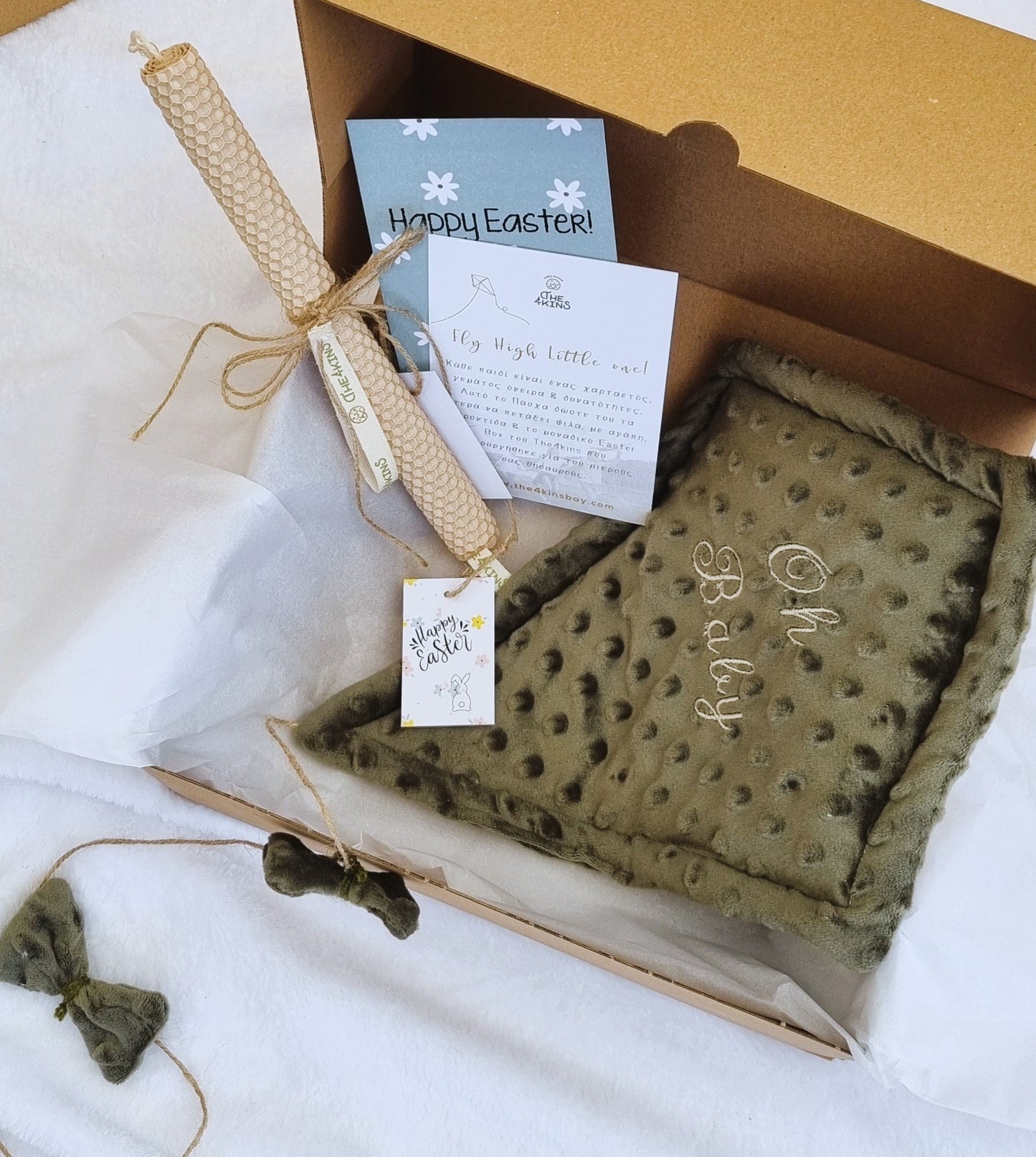 Easter Box - Olive Green - The4kins baby brand