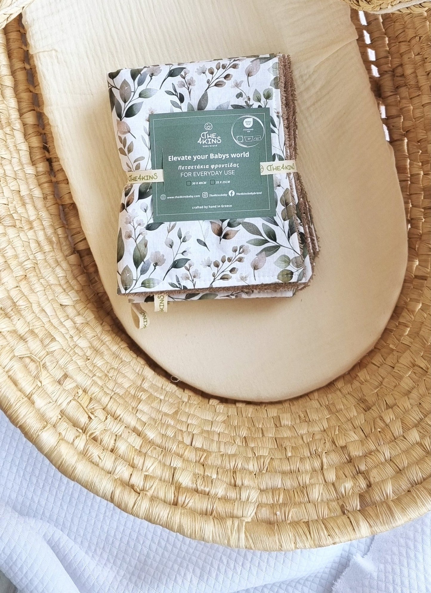 Magnolia Σετ Πετσετάκια Φροντίδας - The4kins baby brand