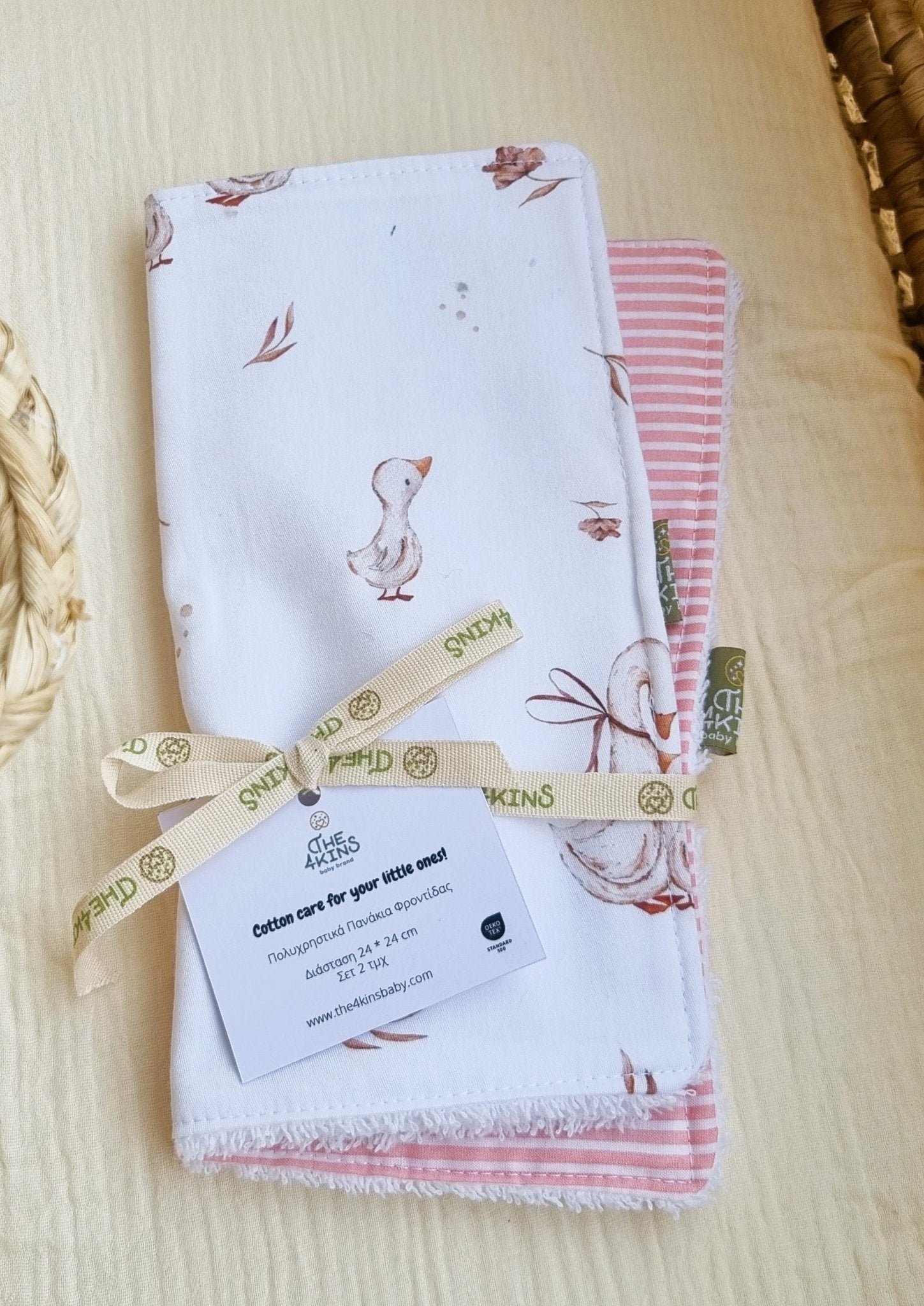 Σετ Πετσετάκια Φροντίδας σετ 2τμχ - Mama Goose striped - The4kins baby brand