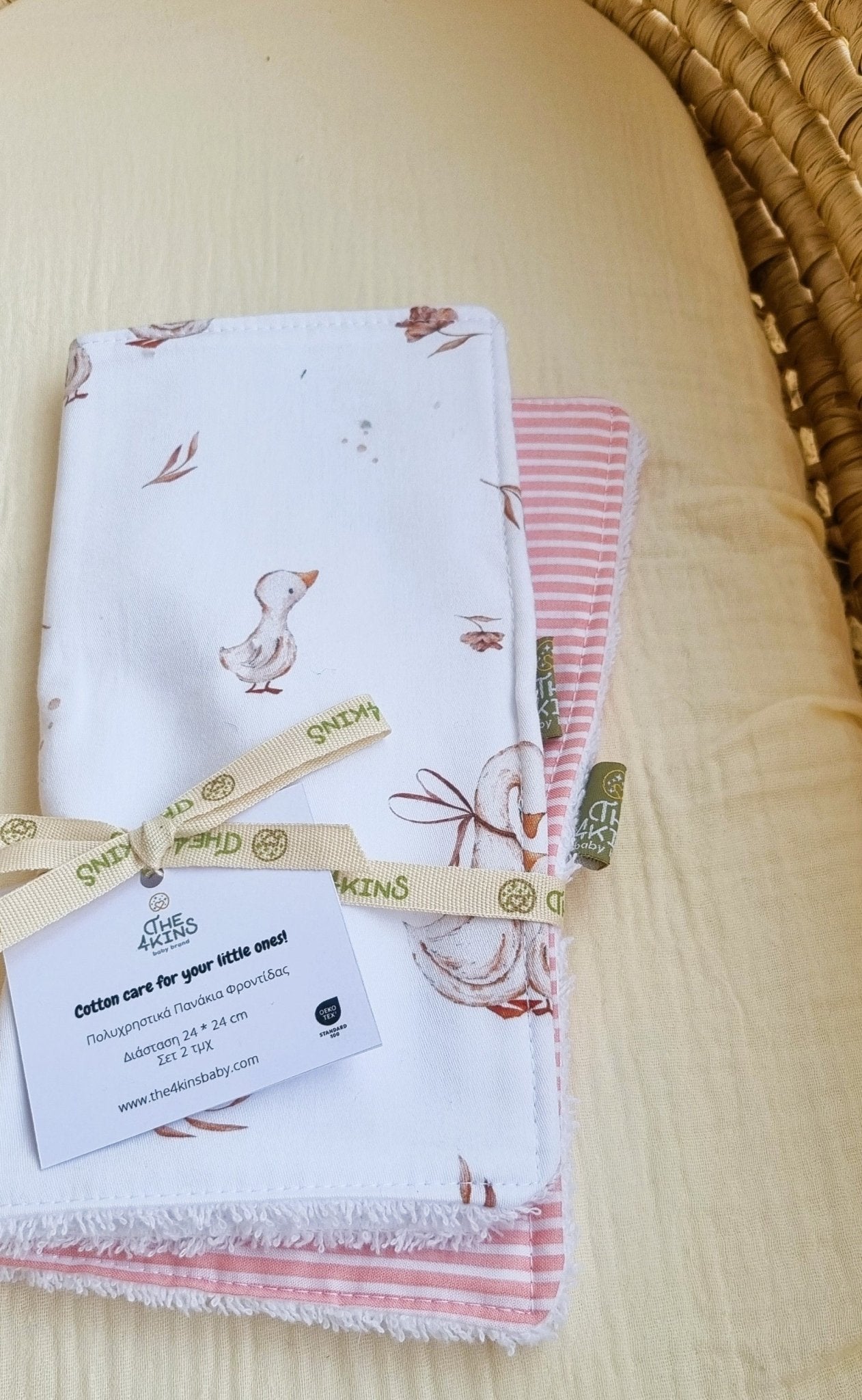 Σετ Πετσετάκια Φροντίδας Small - Mama Goose striped Pink - The4kins baby brand