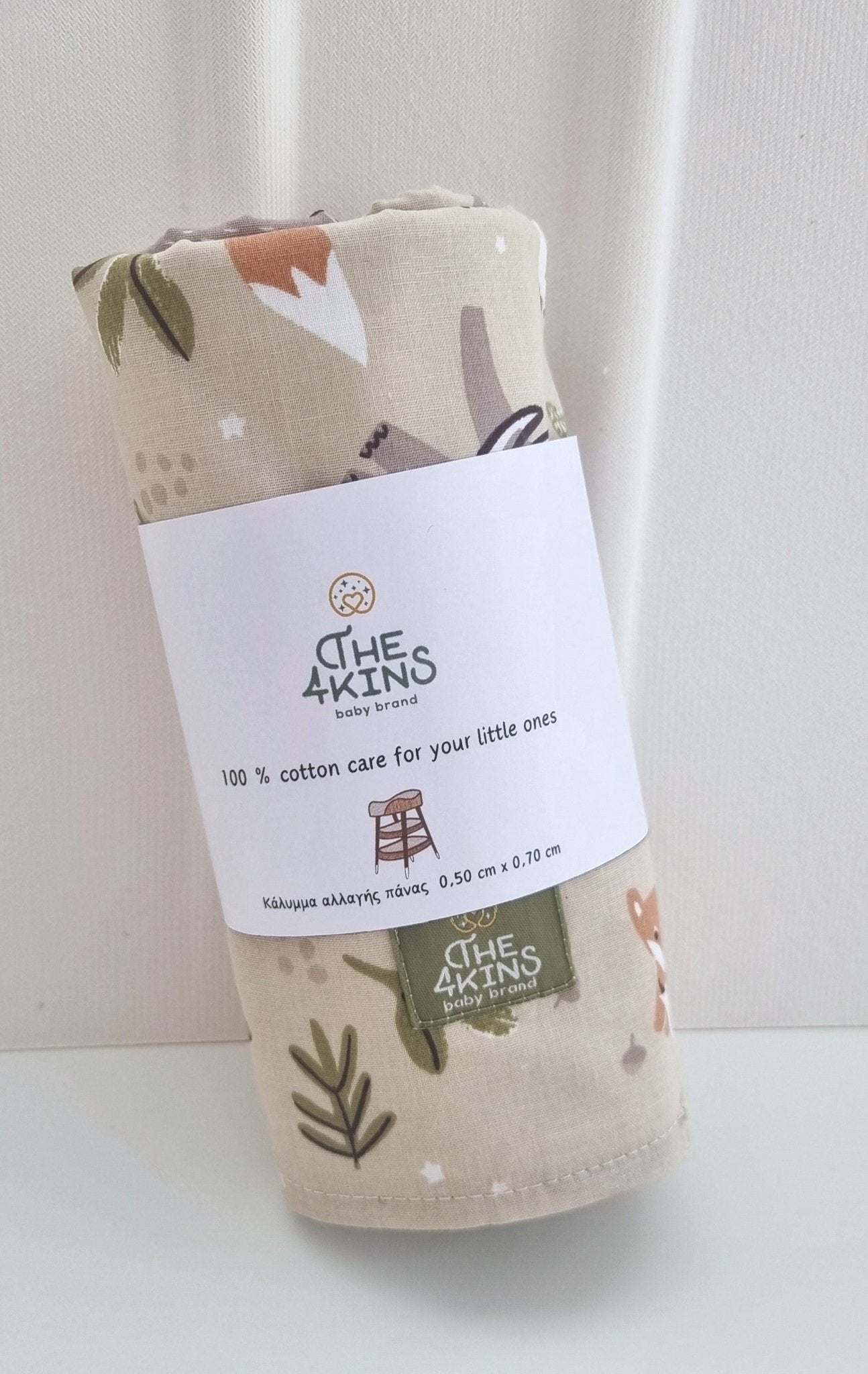 Woodland Κάλλυμα Αλλαγης Πάνας - The4kins baby brand